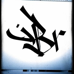 FOYONE RAP SIN CORTE VOL.2 (12 - 22) 2017