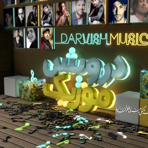 TM Bax - Meshki Lebas