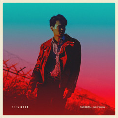 그땐 알 수 없었던 것 (Feat. 백지웅)