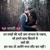 Dj Rahul Paswan New Bhojpuri Sad Song Mp3