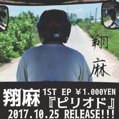 ２.SHOW TIME (試聴ver)