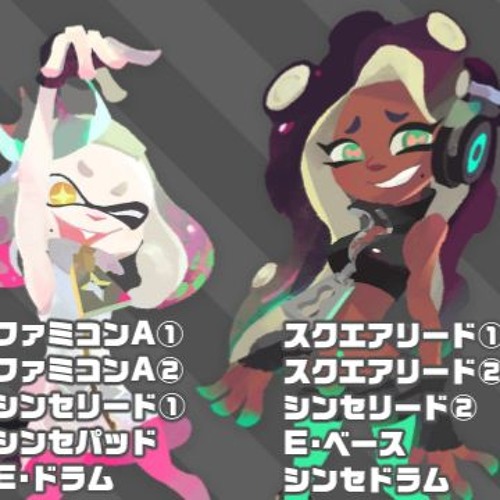 Stream フルスロットルテンタクル バンブラp By Watakatz Listen Online For Free On Soundcloud