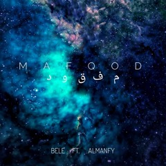 M A N F Y FT BELE | مفقود