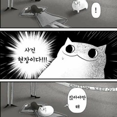 아무것도 없잖어 cover