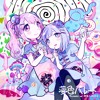 走馬灯ラビリンス Yunomi with 桃箱&miko Stream 走馬灯ラビリンス (w/ 桃箱 & miko) by Yunomi | Listen