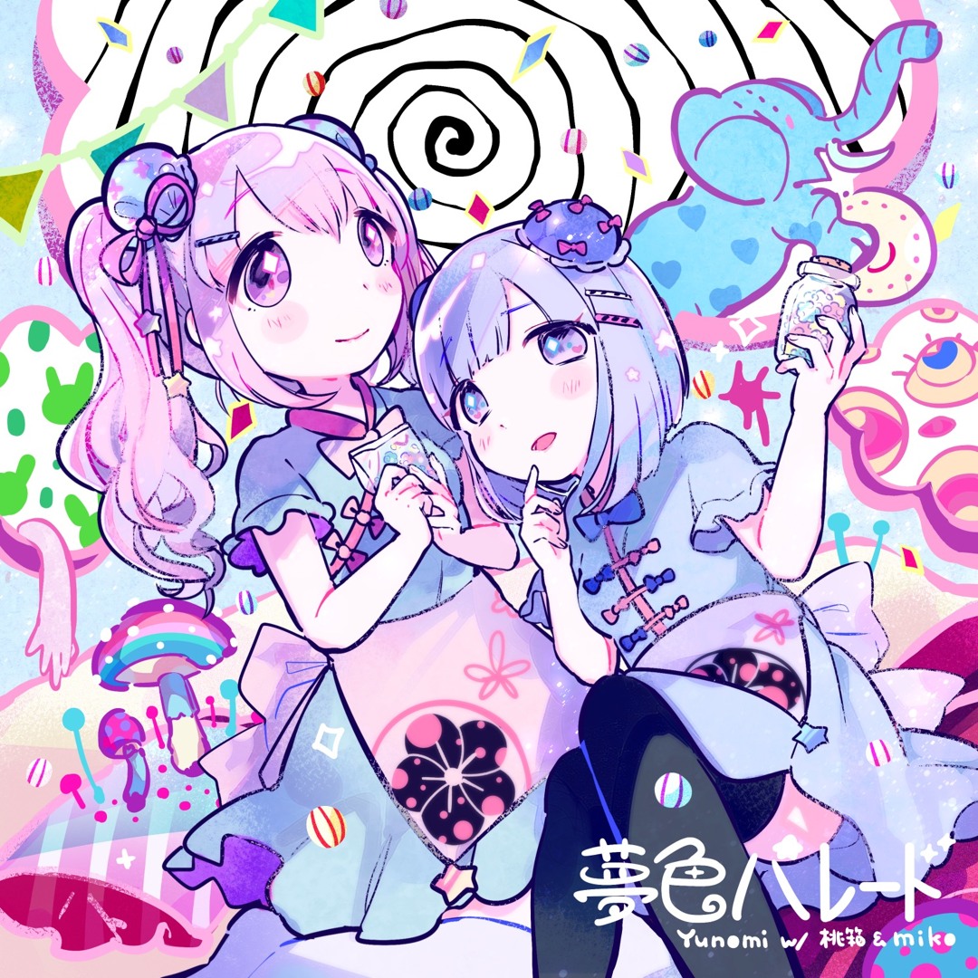 artworks-000248341211-skupjw-