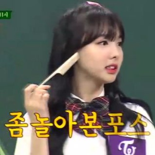 하늘정원의악사 - Romantic Comedy (Inst)