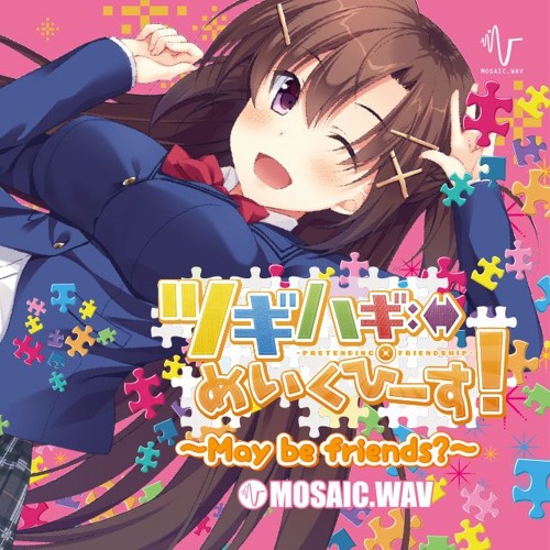 Stream ひとりぼっちにピリオドだ Short Ver By Mosaic Wav Listen Online For Free On Soundcloud Stream ひとりぼっちにピリオドだ Short Ver By Mosaic Wav Listen Online For Free On Soundcloud