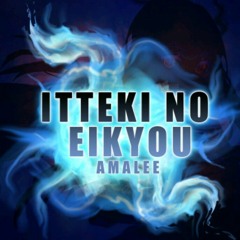 Itteki No Eikyou Amalee English Blue Exorcist
