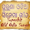 Rupa Sagadire Mp3