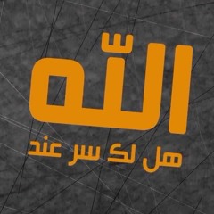 غاده