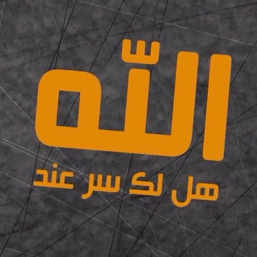 Anachid-أناشيد بدون موسيقى