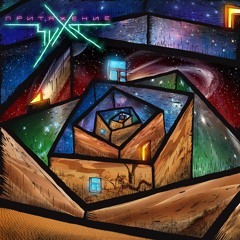 01 Золотая рыбка