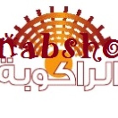 شبارقة - جبرونا جبر