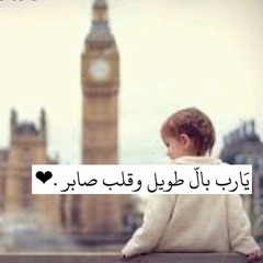 Ya Aba Zahra