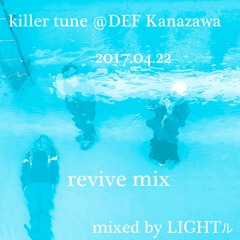 《REVIVE MIX》2017.04.22/killer tune/at DEF Kanazawa/mixed by LIGHTル