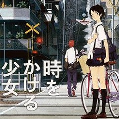 여름하늘 (시간을 달리는 소녀 OST) - Vn Vn Va Vc Pf