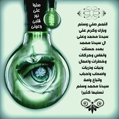 على عرش قلبي❤ياسين التهامي