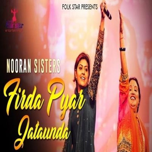 Firda Pyar Jataunda