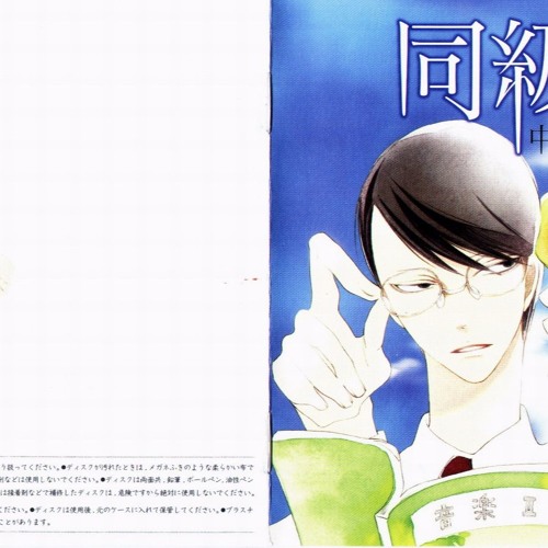 05 二度目の夏