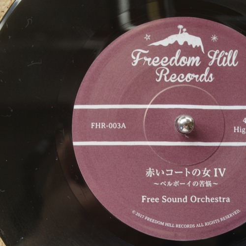 赤いコートの女 ベルボーイの苦悩 Sample Free Sound Orchestra By 𝐓𝐫𝐨𝐩𝐢𝐜𝐨𝐬 赤いコートの女 ベルボーイの苦悩 Sample Free Sound Orchestra By 𝐓𝐫𝐨𝐩𝐢𝐜𝐨𝐬