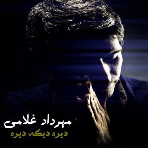 Mehrdad Gholami - Dire