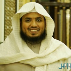 ما تيسر من سورة النمل - للشيخ سعيد الخطيب