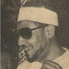 الشيخ محمد عِمّران- تلاوه مبكيه من خواتيم سورة آل عمران