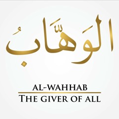 Allahumma ya Wahhaab salli ala Muhammadin Fatihil abwaab