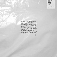 에픽하이 (Epik High) - BLEED