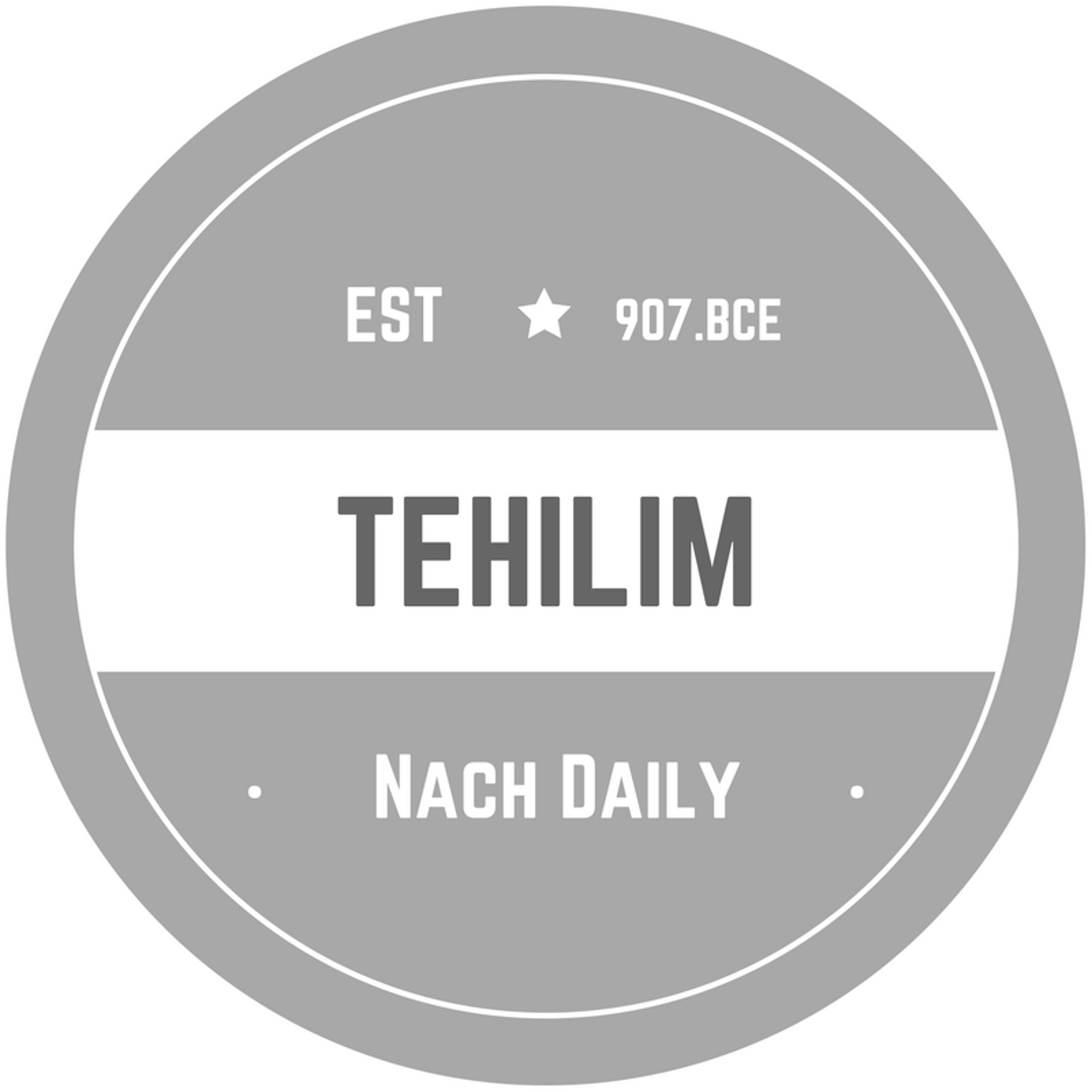 Tehilim Perek 7A
