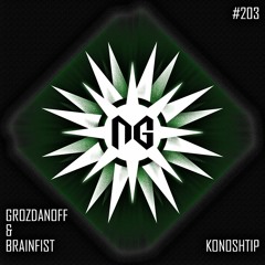 Grozdanoff ft. Brainfist - Konoshtip OUT!!