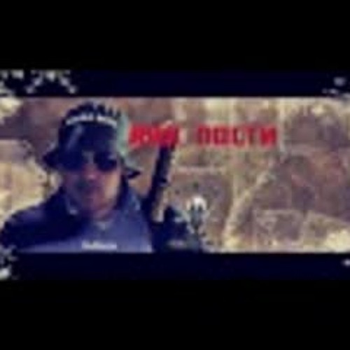 Bobkata X Marso X Bullet -- Яки пости ( 2017 )