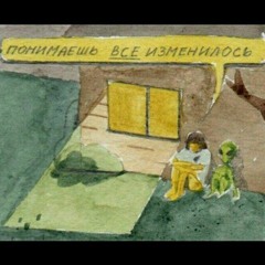 Давай если что не так просто выкинь меня