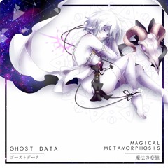 Magical Metamorphosis