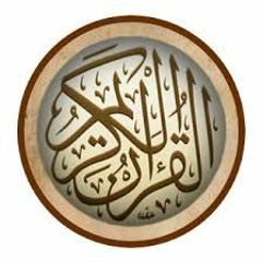 ماتيسر من سورة الصافات إبراهيم الشعشاعي