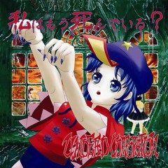 絵 児屋さんのレティリリ合同に描かせていただいたレティリリです