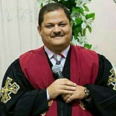 القس ناشد غالي. لِيَكُنْ مَسْكَنُكَ مَتِينًا، وَعُشُّكَ مَوْضُوعًا فِي صَخْرَةٍ.