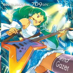 Snake With No Name - Sound Holic