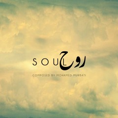 Soul One