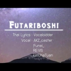 【CHANGRAI 】 - F u t a r i b o s h i - [ Thai ver ]