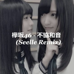 欅坂46 - 不協和音 (Seelle Remix)