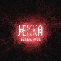 Storonka