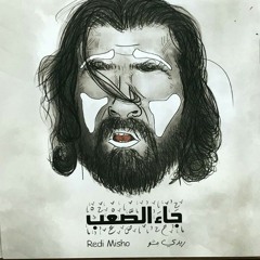 Track 1 لا أحد يغني
