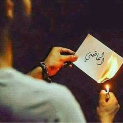 اغنيه اصاله واللهي ماتحدي