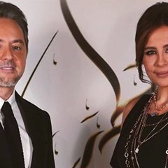 اتطلع في - كارول سماحة و مروان خوري