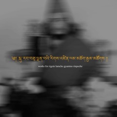 Works for Rigzin Lamcho Gyamtso Rinpoche's Chant, Pt. 1
