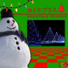 Last Christmas I Gave You A Macintosh Plus
