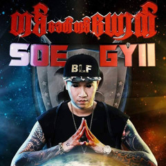 Nout Htet Ta Yout(Remix) prod. by Right D - Soe Gyii ft X Box & JR Soe