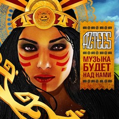 13 Улыбайся